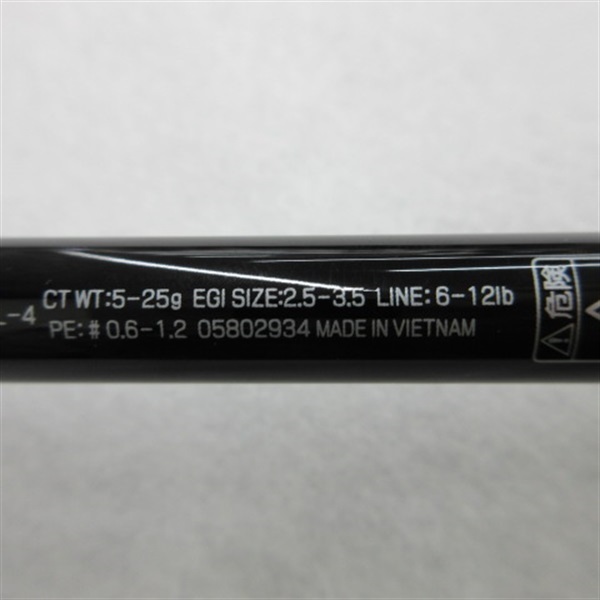 ２２ルアーニストモバイル８６ＭＬ－４